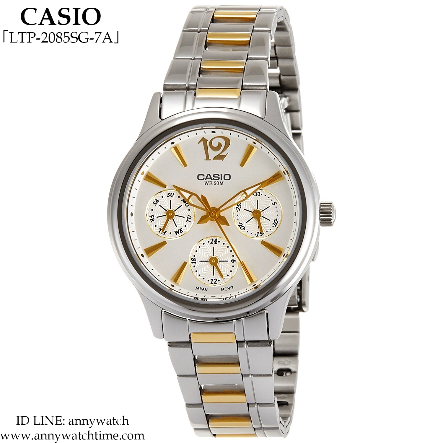 CASIO LTP-2085SG-7A