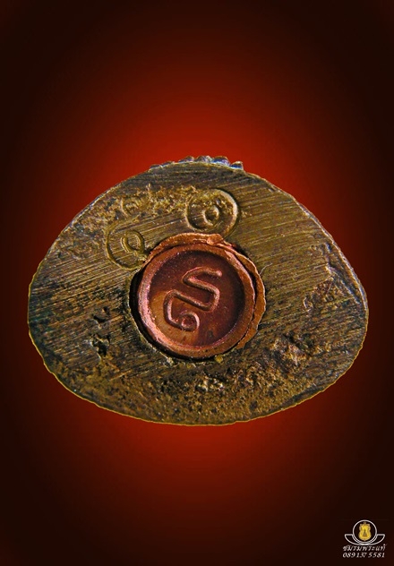 พระกริ่งอนุสรณ์หลวงพ่อทบ(ถึงฝั่ง) หมายเลข41 วัดชนแดน (วัดช้างเผือก) จ.เพชรบูรณ์