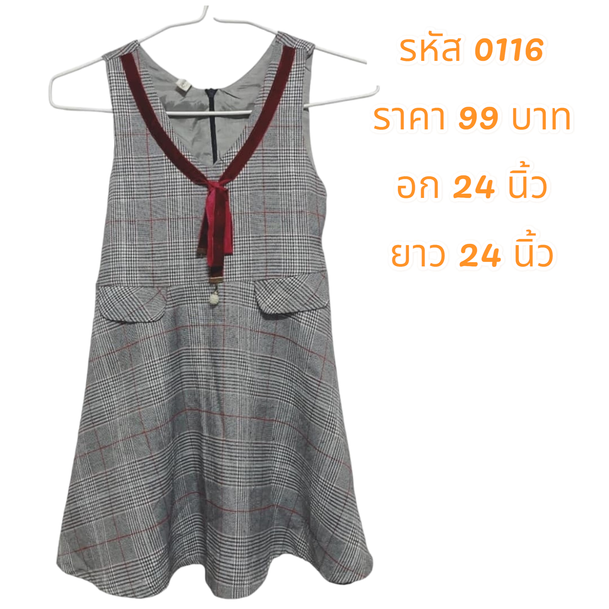 เดรสเด็กเคอวีแขนกุดลายสก๊อตสีเทา ไซส์ 120 (มือ 2)