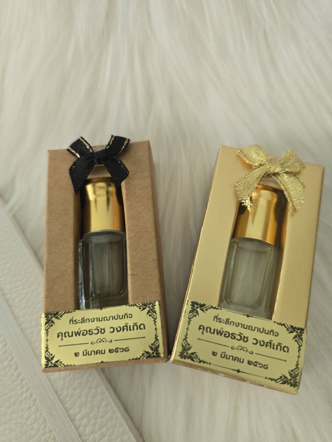 ของชำร่วยงานศพ พิมเสนน้ำ (ขนาด 3 มล. / 5 มล.)