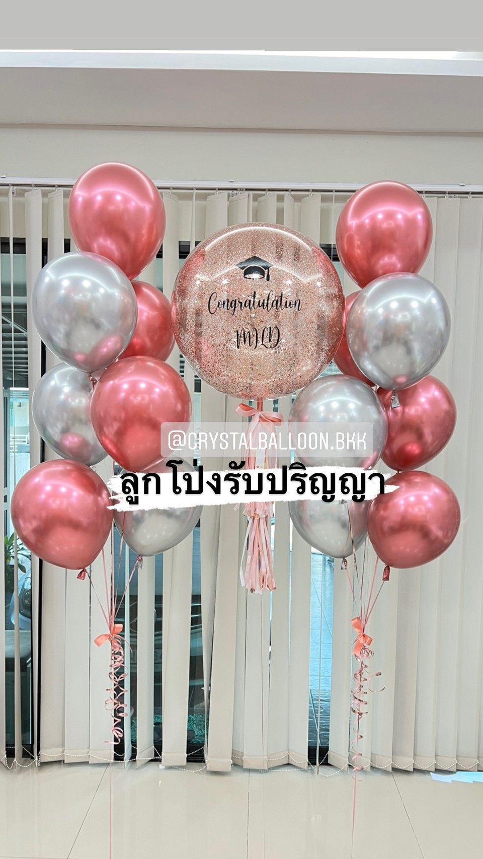 ลูกโป่ง รับปริญญา Bubble 24" สีโรสโกล พร้อม ช่อลูกโป่งโครเมี่ยม ช่อ 7 ลูก 2 ช่อ พร้อมตกเเต่ง สามารถเปลี่ยนสีลูกโป่ง/เปลี่ยนข้อความ/เปลี่ยนขนาดได้