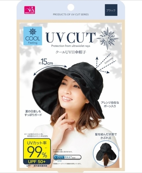 หมวกกันแดด UV CUT จากญี่ปุ่น หลายสี พับเก็บได้ง่าย ยกทัพมา 11 แบบ
