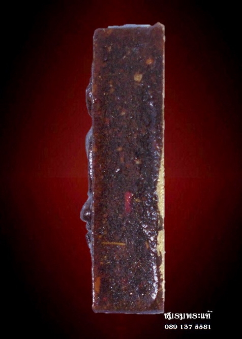 สมเด็จจิตรลดา2 พระกำลังแผ่นดิน กรรมการพิมพ์ใหญ่ หลังเรียบปิดทอง ปี39 โชว์ โชว์