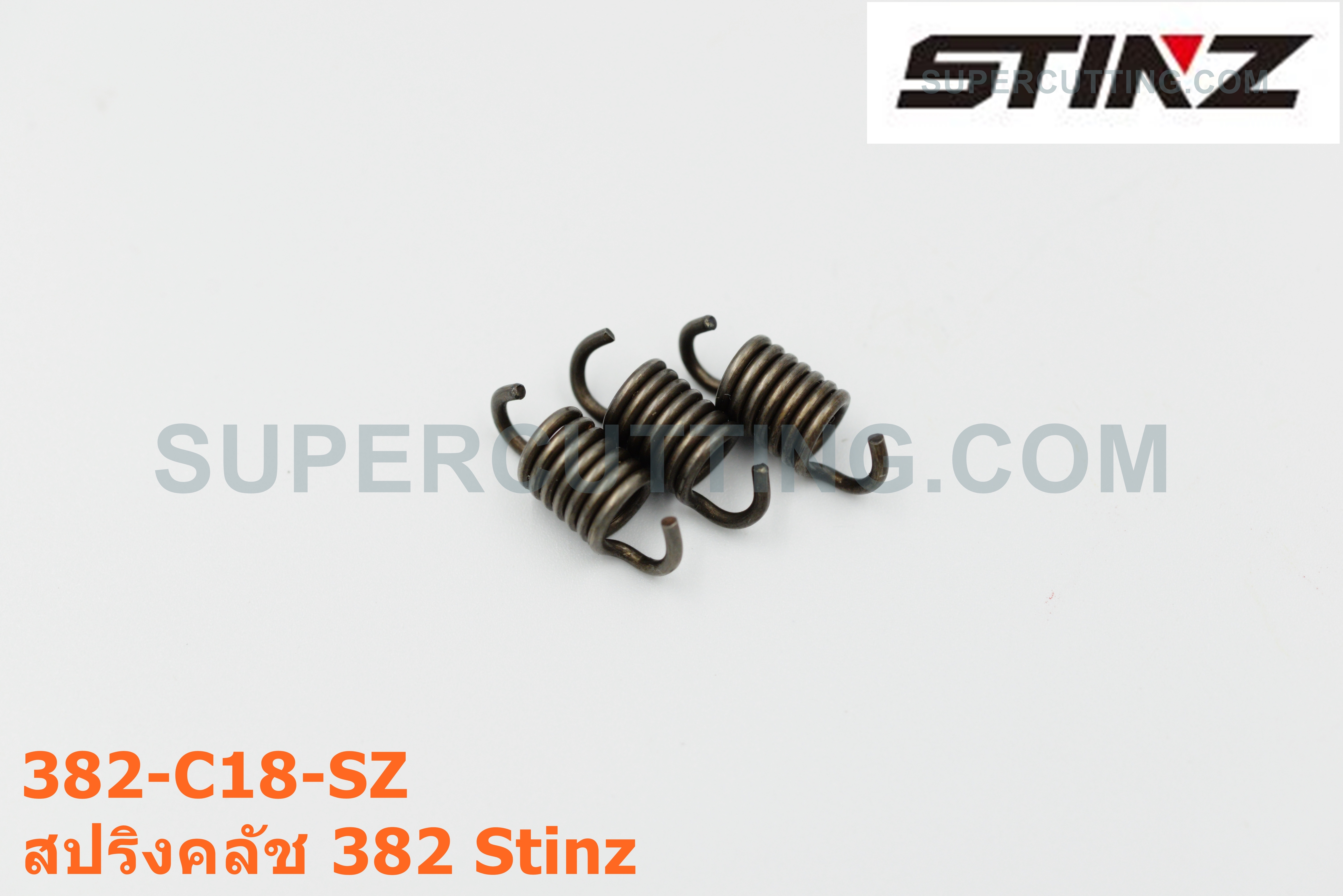 สปริงคลัช 382 Stinz