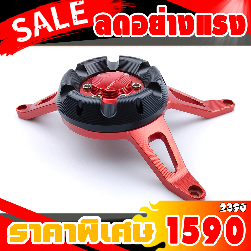 ครอบเครื่อง สำหรับ HONDA CB650R ,CBR650R ,CB650F ,CBR650F ปี 2014 - 2023 CNC แท้ มีน็อตพร้อมติดตั้ง