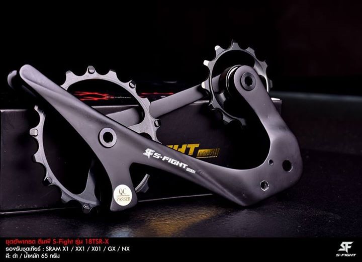ชุดอัพเกรด ตีนผี S-Fightรุ่น 18TSR-X for SRAM JOCKEY WHEEL BEARING, S570