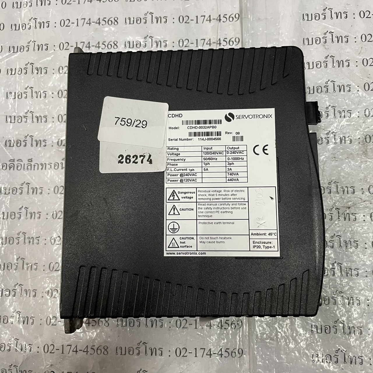 CDHD-0032APB0 SERVO DRIVE " CDHD "