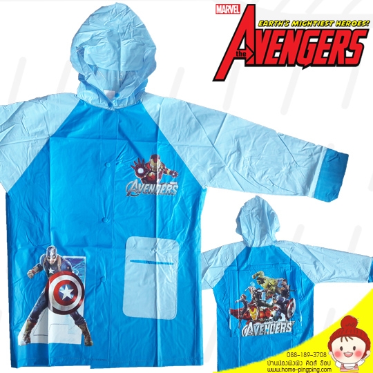 เสื้อกันฝนเด็ก ลายลิขสิทธิ์ Captain America ลายหลัง ADVANTURE สีฟ้า (รุ่นมีกระเป๋าหลัง) เนื้อผ้าหนาปกติ สำหรับเด็กวัย 2.5-6 ขวบ (เลือก size ได้)