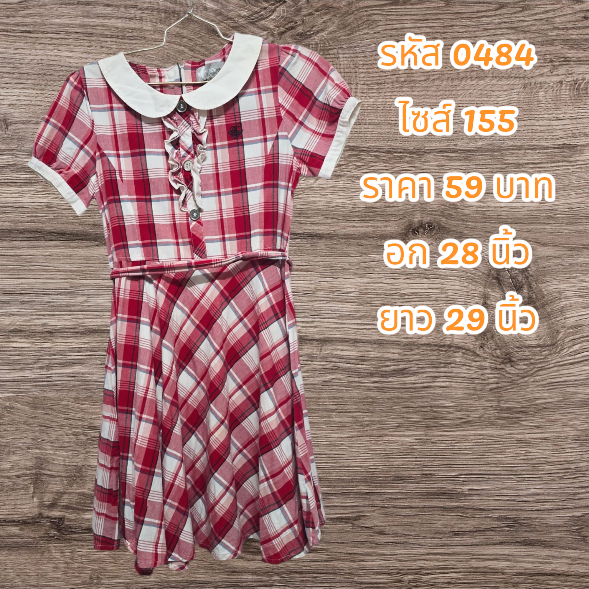 ชุดเดรสเด็กผ้าฝ้ายคอบัวแขนตุ๊กตาลายสก๊อตสีแดง ไซส์ 155 (มือ 2)