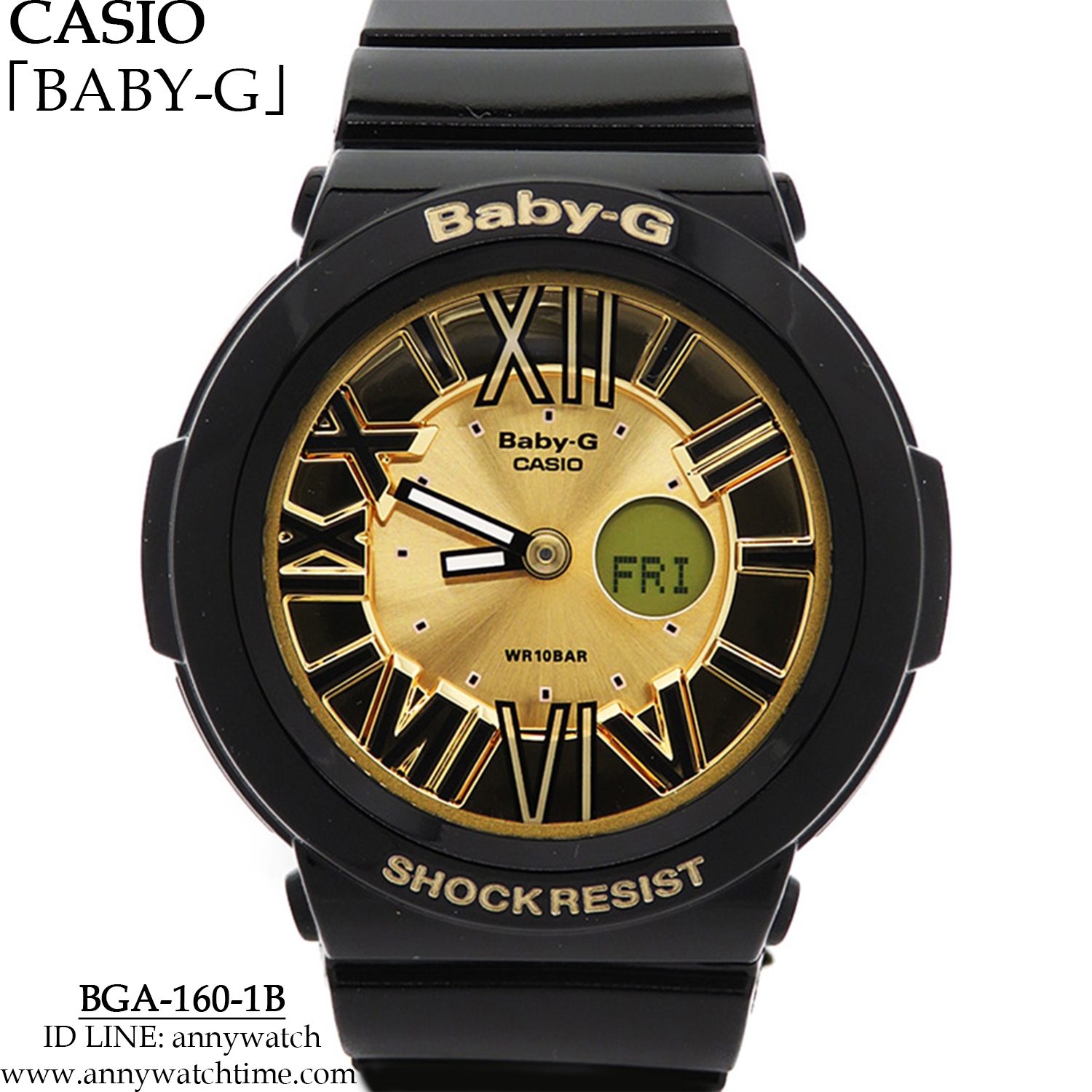 BABY-G BGA-160-1B