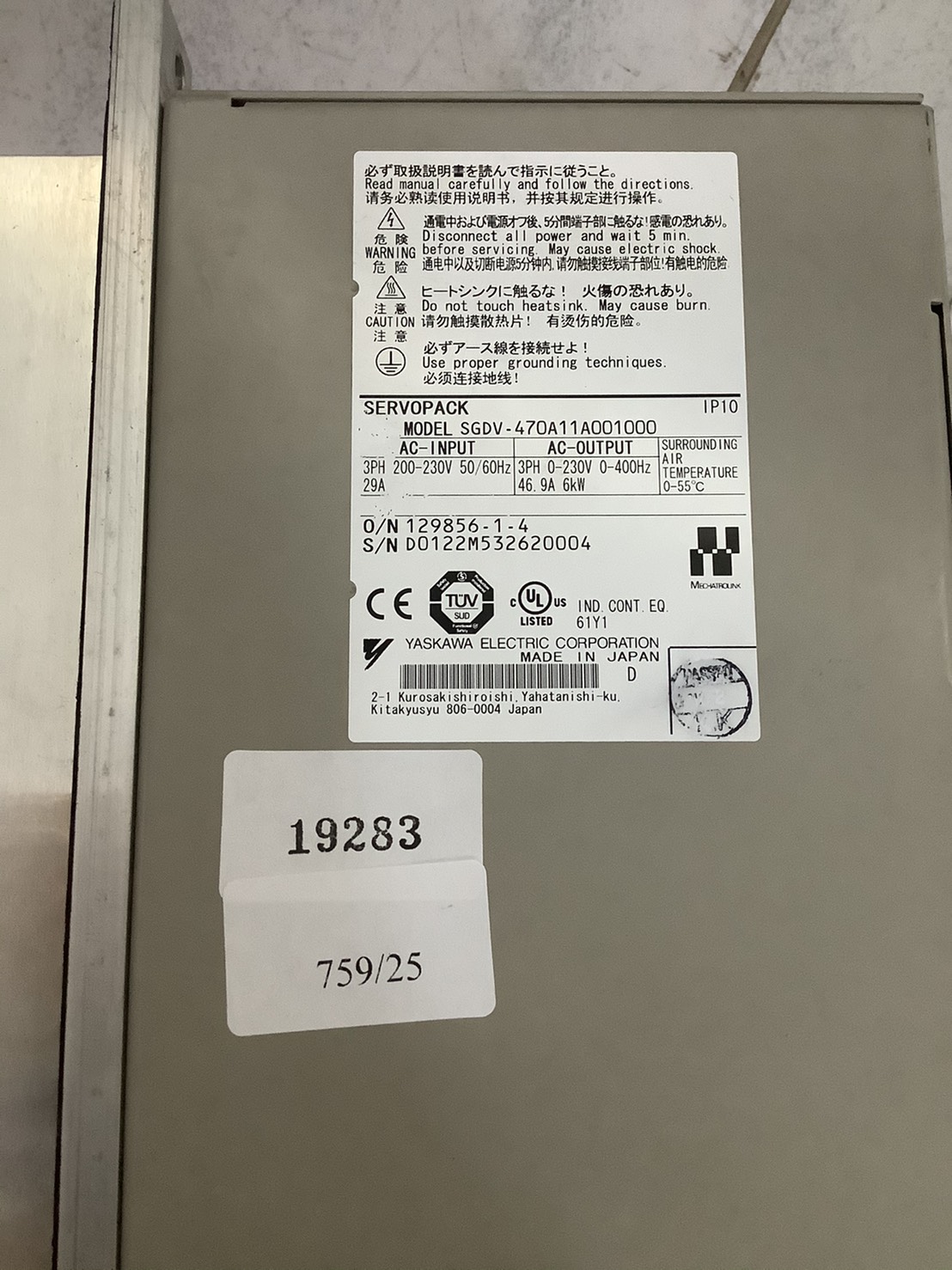 SERVO DRIVE “ YASKAWA ” รุ่น SGDV-470A11A001000