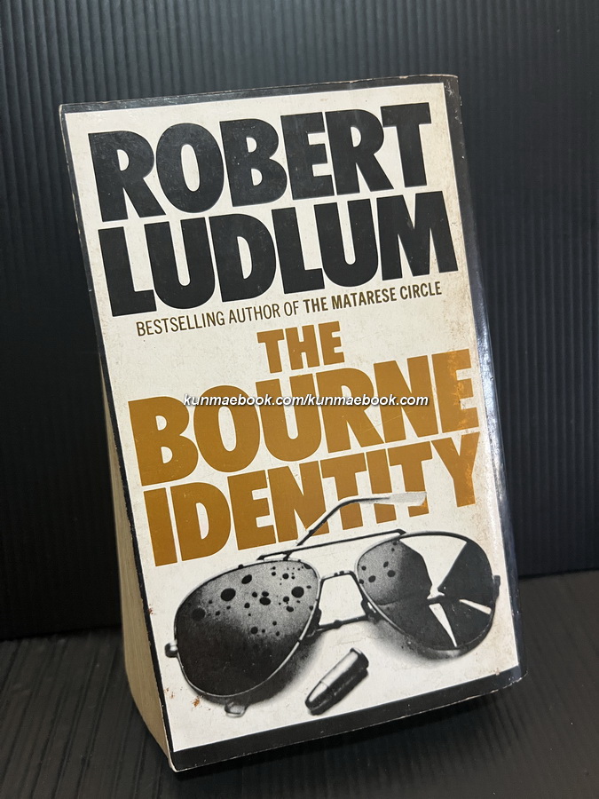 กูชื่อเจสันบอร์น (The Bourne Identity)