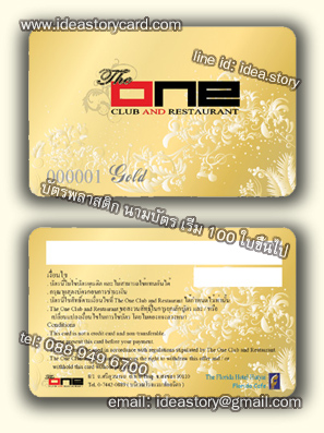 ตัวอย่างการ์ดพื้นประกายเมทัลลิก ทำบัตรพื้นเงิน ทำบัตรพื้นทอง