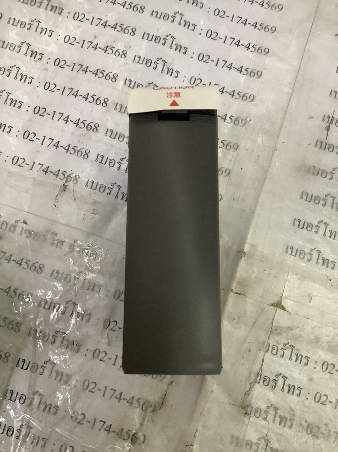 NP1Y16R-08 PLC " FUJI "