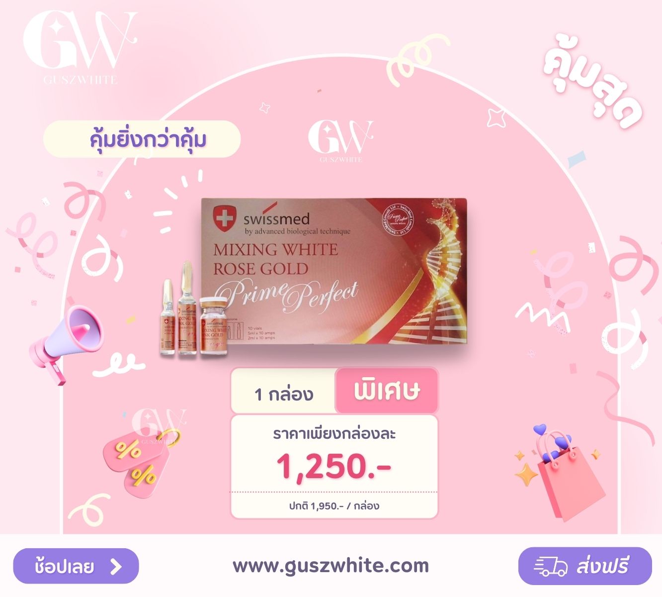 Mixing White Rosegold Prime Perfect Glutathione 48,000,000 mg