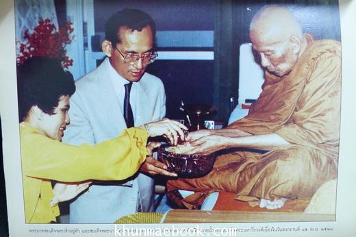 อนุสรณ์ สมเด็จพระมหาวีรวงษศ์ (วิน ธมฺมสารมหาเถรทีปานุเคราะ ป.ธ.๙) อดีตสมเด็จพระราชาคณะฝ่ายธรรมยุติกนิกาย
