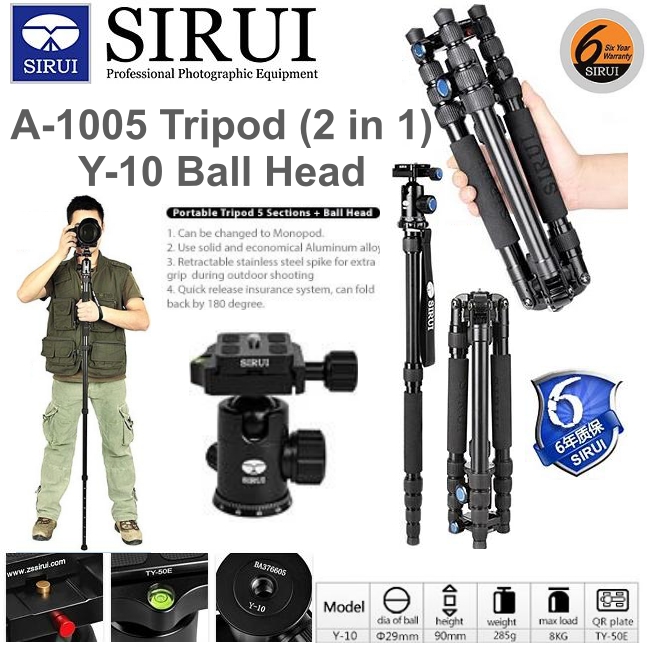 ขาตั้งกล้อง Sirui A-1005 Tripod (2 in 1) พร้อมหัว Y-10 Ball Head ราคาส่ง รับประกันศูนย์ 6 ปี