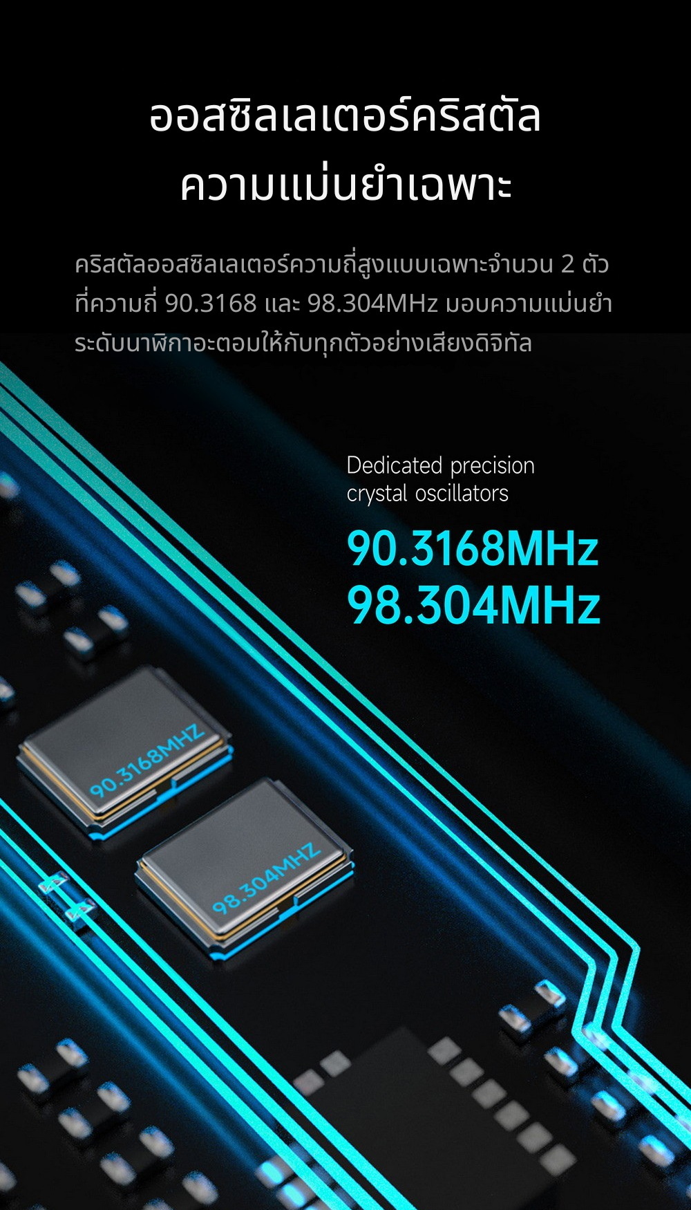 <สั่งจองล่วงหน้า> Hiby R8II Aluminium alloy เครื่องเล่นดิจิทัลไฮเอนด์เรือธง รุ่นอลูมิเนียมอัลลอยด์ ประกันศูนย์ไทย