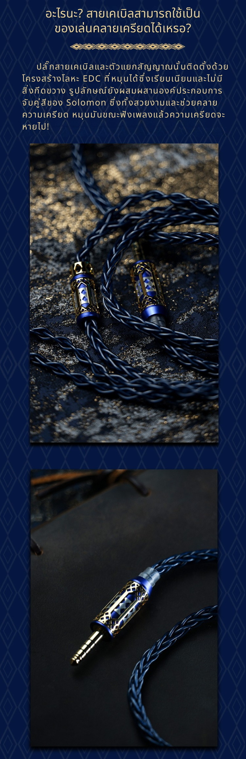 BGVP TempleofGod สายหูฟัง IEM ระดับเรือธง ประสิทธิภาพที่ดีเยี่ยม ประกันศูนย์ไทย