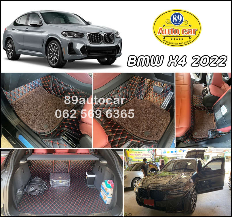 พรมรถยนต์ BMW X4 2022 ปูพรม7D สีดำด้ายแดง + พรมไวนิลดักฝุ่นสีน้ำตาล เต็มคัน