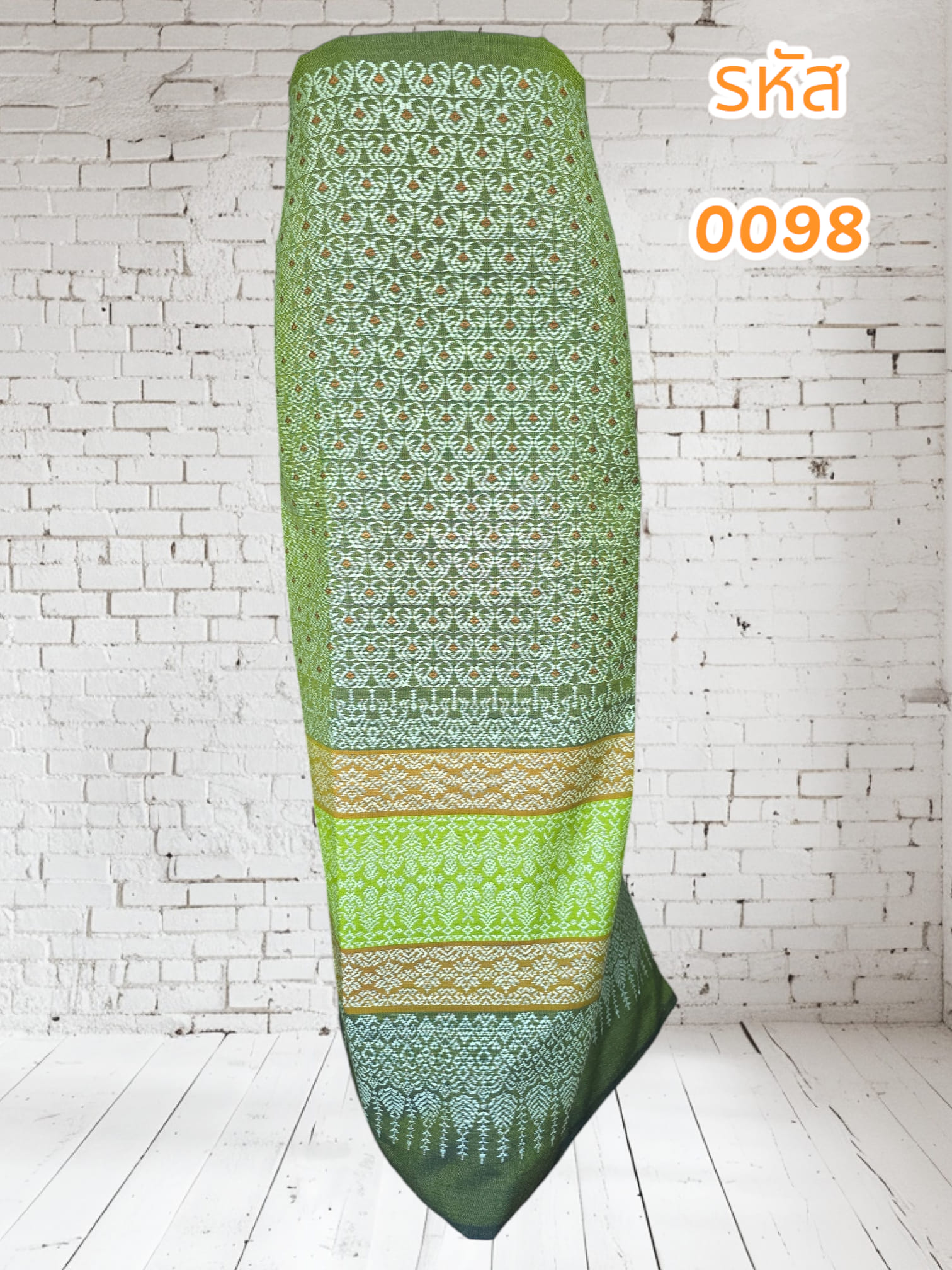 ผ้าฝ้ายทอลายสีเขียวตองอ่อน (ผ้าเป็นผืน)0098