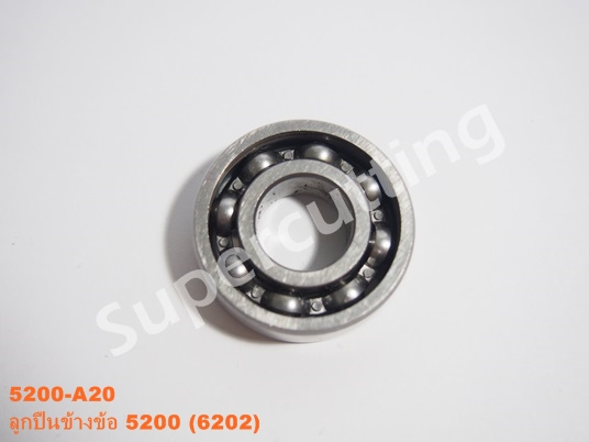 ลูกปืนข้างข้อ 5200 (6202)