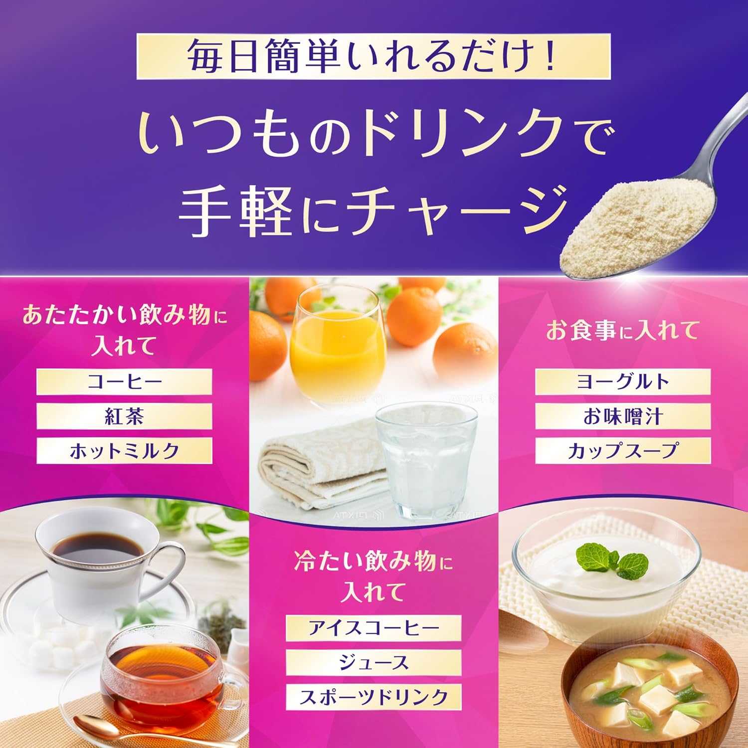 ✨ คอลลาเจน Asahi Perfect Asta Collagen Powder 30 days 225g ✨