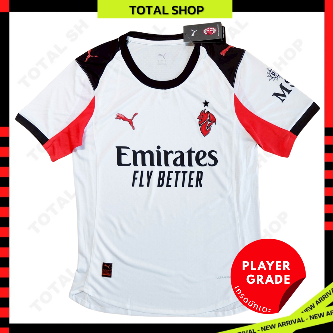 Ac Milan 2025/26 Away Player Grade Jersey เสื้อเอซีมิลาน เยือน เกรดนักเตะ ฤดูกาลใหม่
