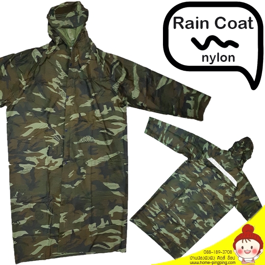 เสื้อกันฝนผู้ใหญ่ Raincoat Nylon ลายพราง ลายทหาร (freesize) รุ่นพิเศษ มีซิปติดด้านหน้าครึ่งตัว เนื้อหนา เหมาะสำหรับผู้ใหญ่ ความสูงช่วง 165-180 ซม.ค่ะ