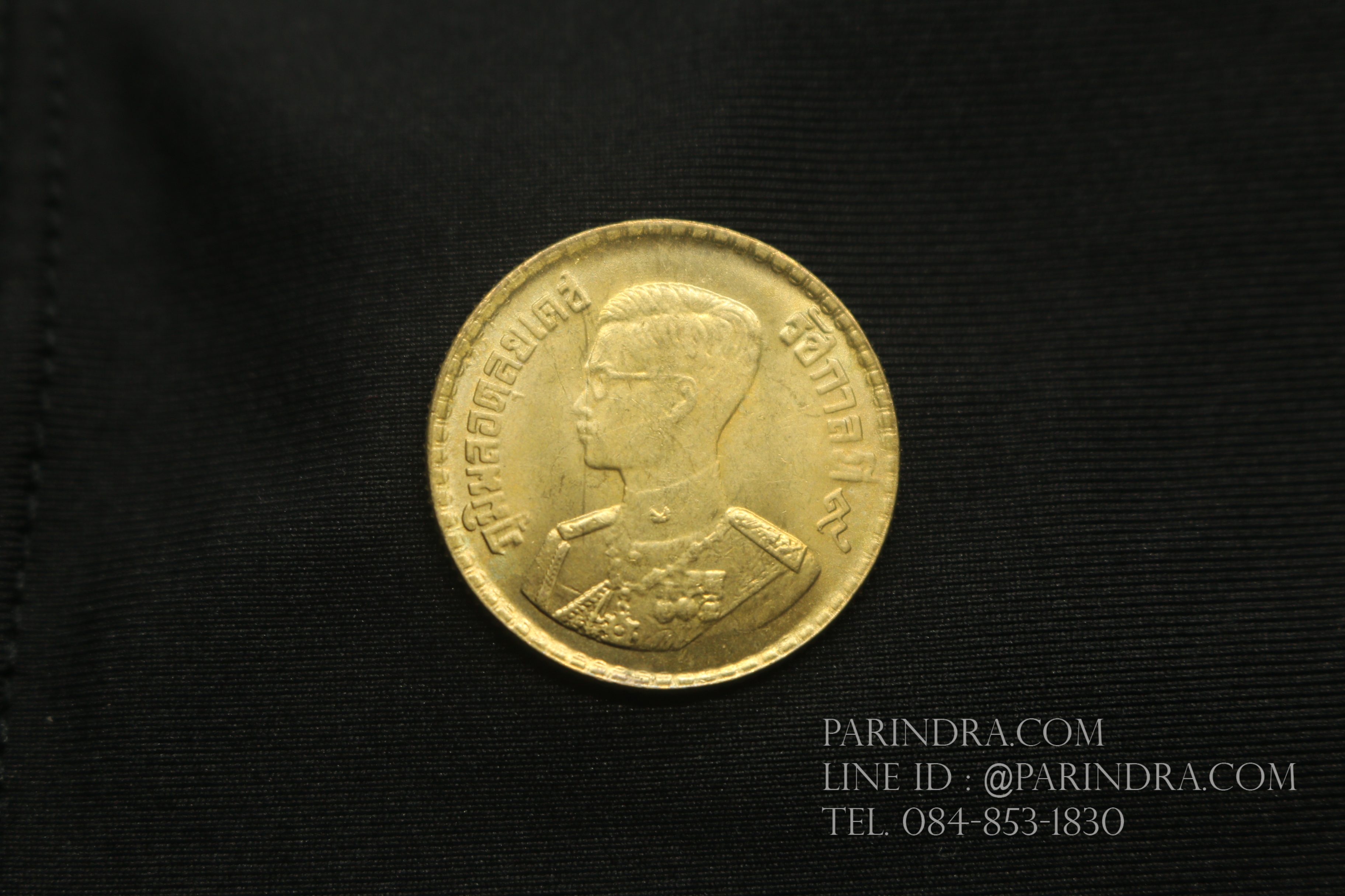 เหรียญกษาปณ์หมุนเวียน 50 สตางค์ รัชกาลที่ 9 ปีพ.ศ. 2500 # 001