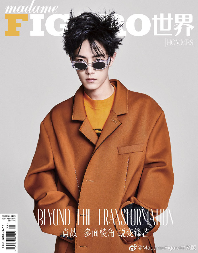 นิตยสาร Madame Figaro ปก เซียวจ้าน ฉบับเดือน ต.ค.19