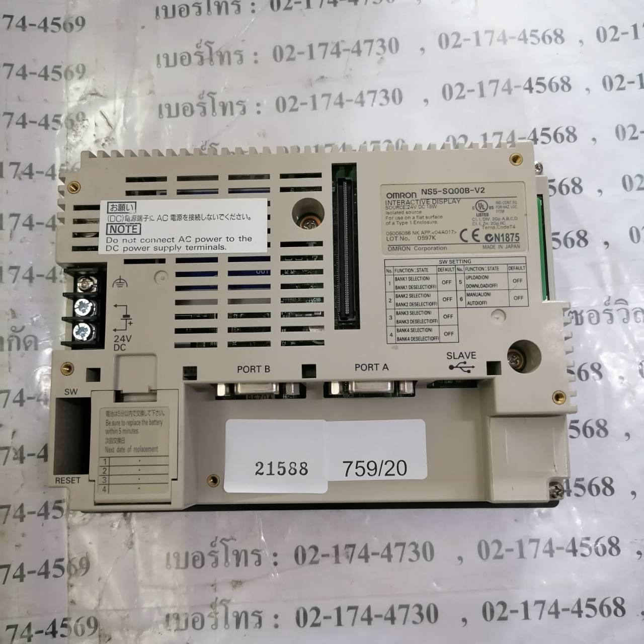 NS5-SQ00B-V2 LCD TOUCH SCREEN “OMRON ”