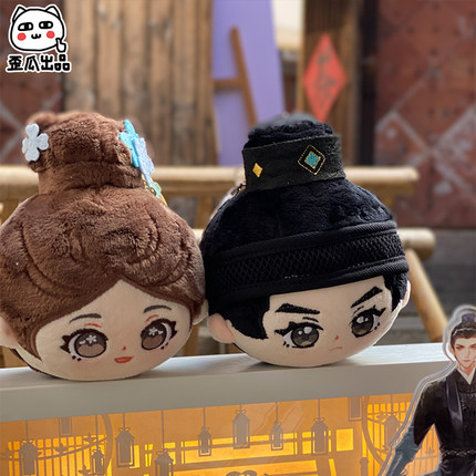 พวงกุญแจตุ๊กตา ซีรี่ย์ เล่ห์ลวงรักต้องห้าม (Official Goods)