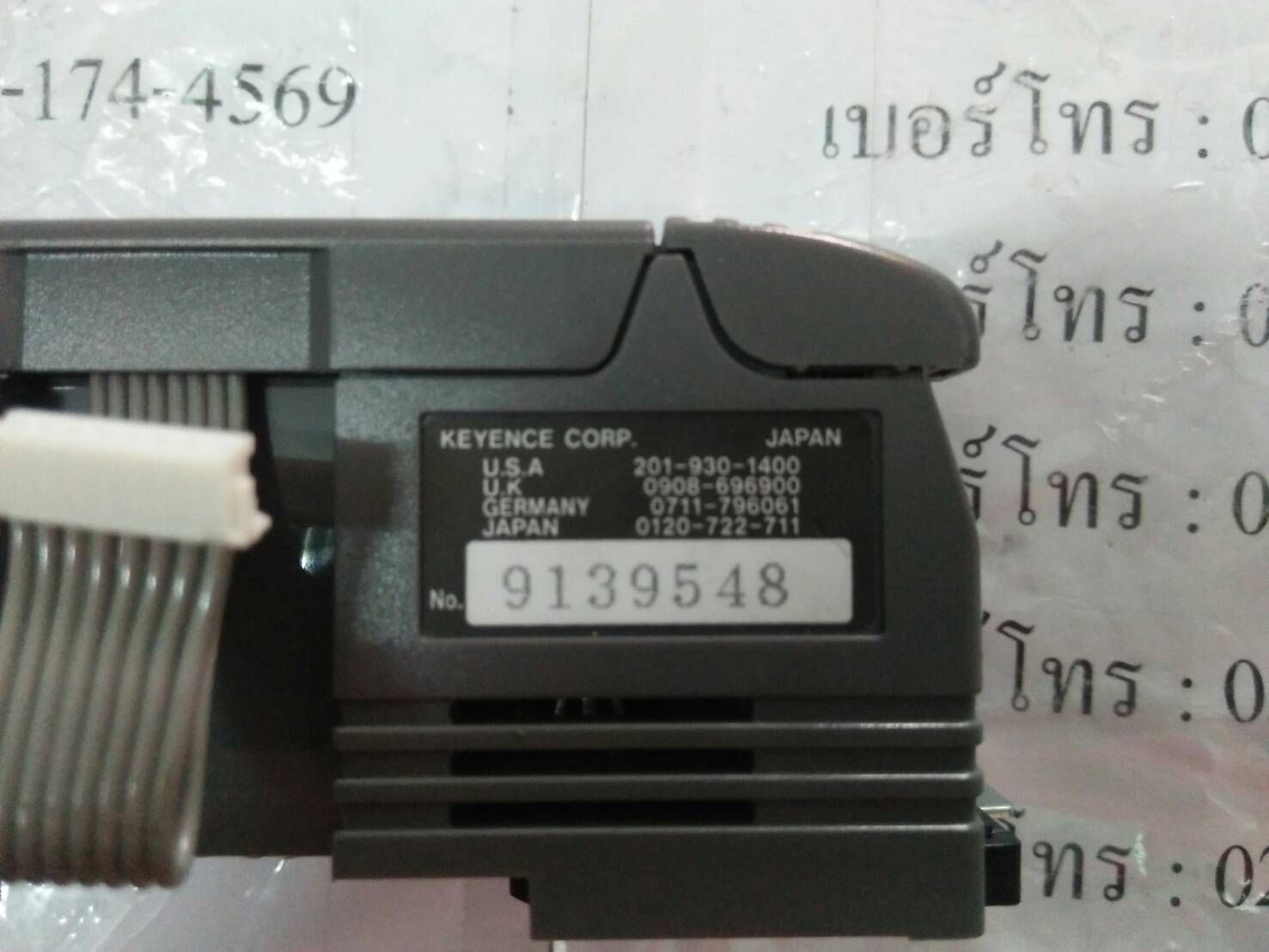 PLC “ KEYENCE ” รุ่น KZ-8EYT