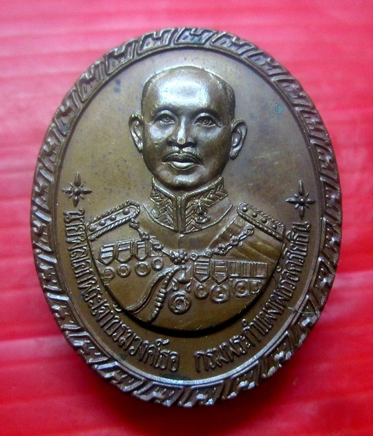 เหรียญนายพลเอกพระเจ้าบรมเธอ กรมพระกำแพงเพชรอัครโยธิน ที่ระลึกครบรอบ72ปี เหล่าทหารสือสาร ปี2539 เหรียญที่3