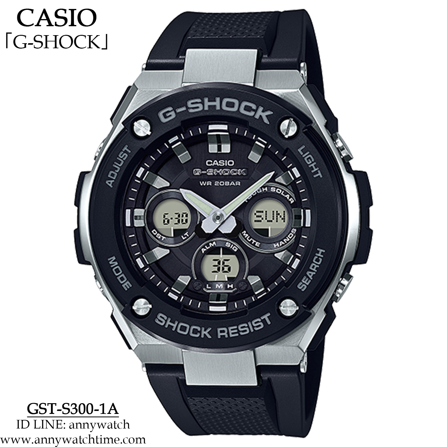 G-SHOCK GST-S300-1A