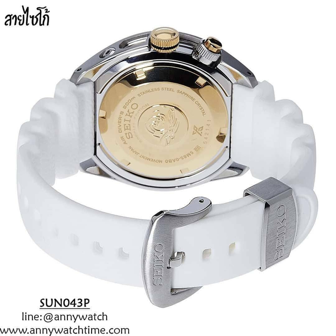 สายSEIKO SUN043P1