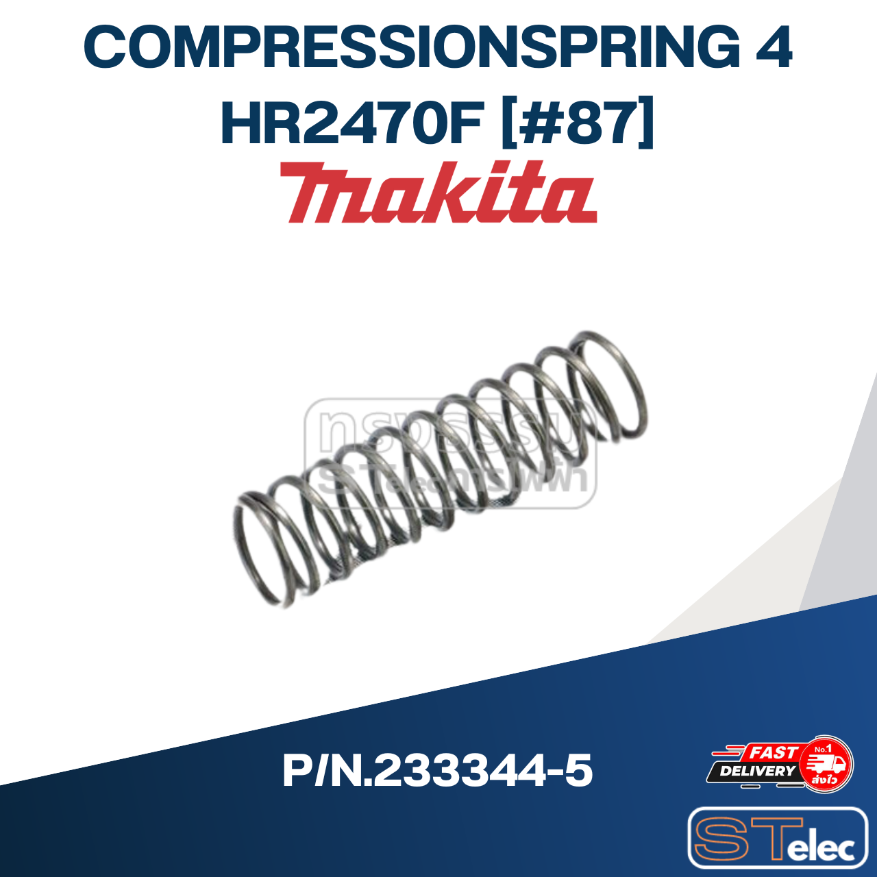 COMPRESSIONSPRING 4 สว่านโรตารี่ Makita HR2470F [#87] P/N.233344-5 (แท้) ## (ราคา/ 1 ชิ้น)