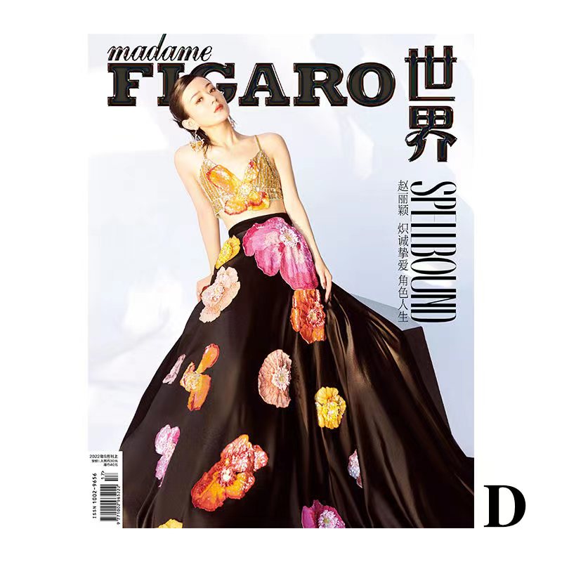 นิตยสาร Madame Figaro จ้าวลี่อิง เดือน 9/2022