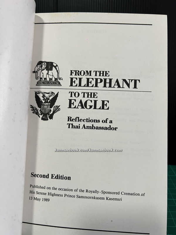 FROM THE ELEPHANT TO THE EAGLE Reflections of a Thai Ambassador. อนุสรณ์ หม่อมเจ้า สโมสรเกษม เกษมศรี