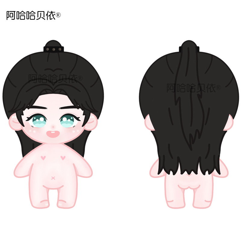 ตุ๊กตา นักรบพเนจรสุดขอบฟ้า (20cm.)