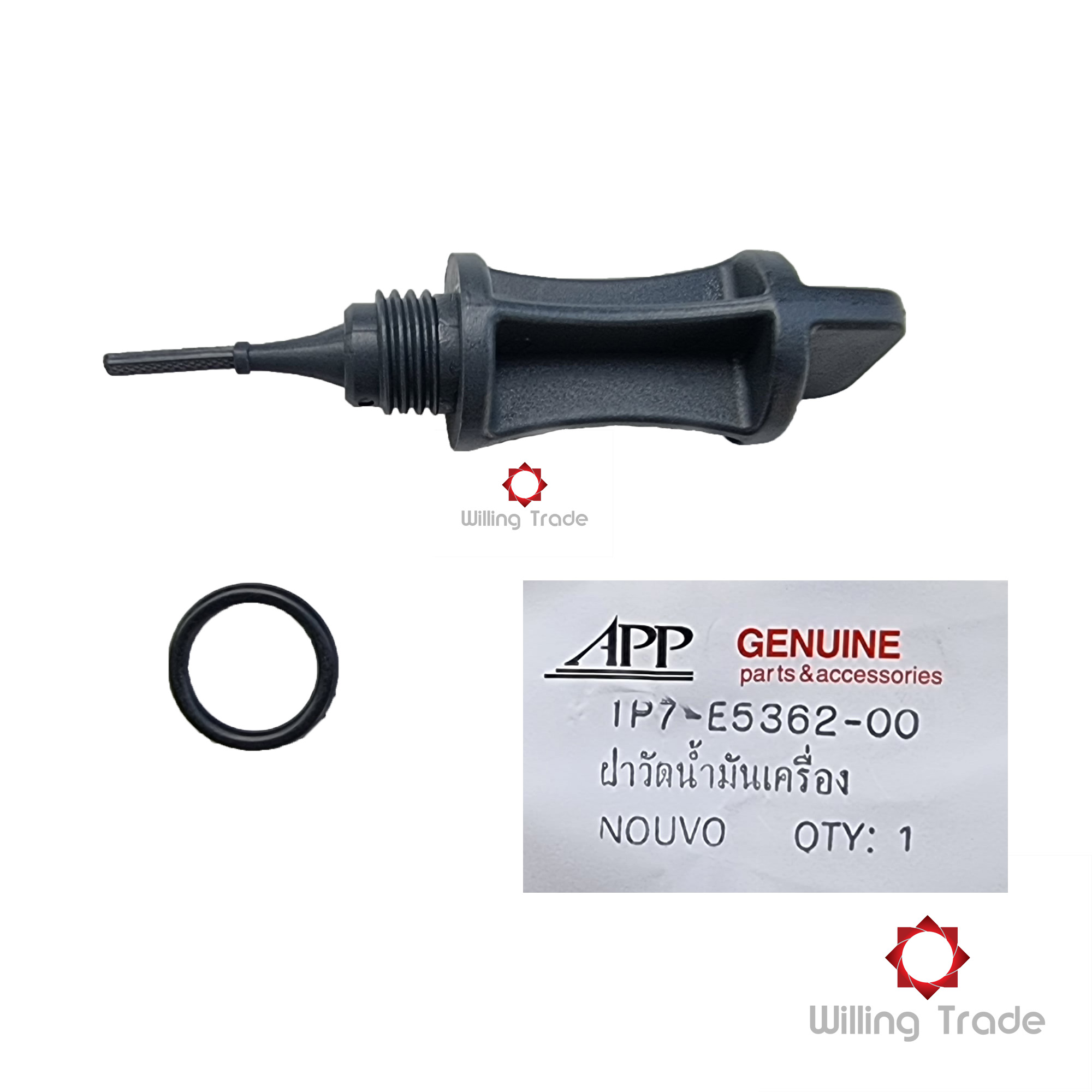 ฝาอุตน้ำมันเครื่อง+โอริง (B074)YAMAHA (APP: 1P7-E5362-00A) NOUVO FINO MIO [สินค้าทดแทนผลิตในไทย] แทนแท้ #1P7-E5362-00 คุณภาพดี BY: APP