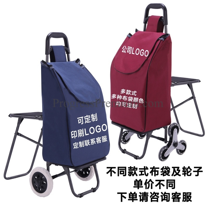 กระเป๋ารถเข็นซื้อของ มีเก้าอี้นั่ง