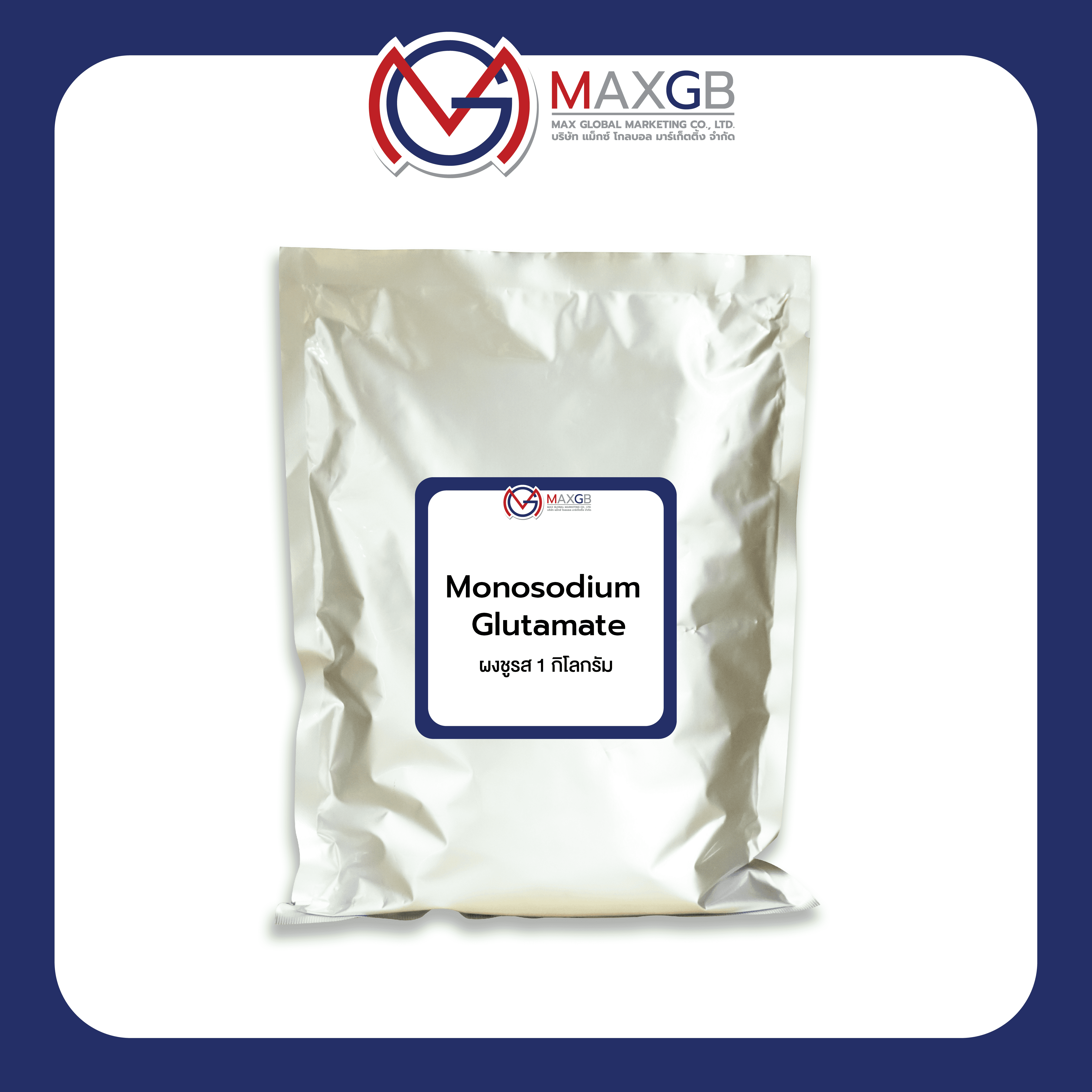 ผงชูรส Monosodium glutamate จำนวน 1 ถุง บรรจุ 1 กิโลกรัม