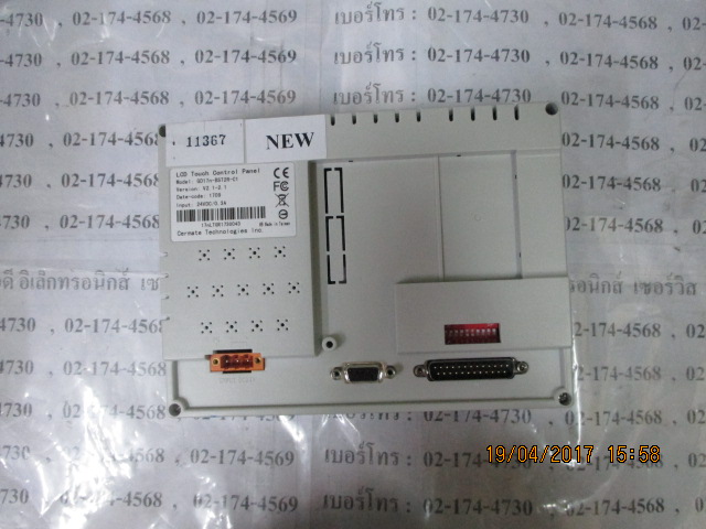 GD17N-BST2R-C1 HMI “ CERMATE ”