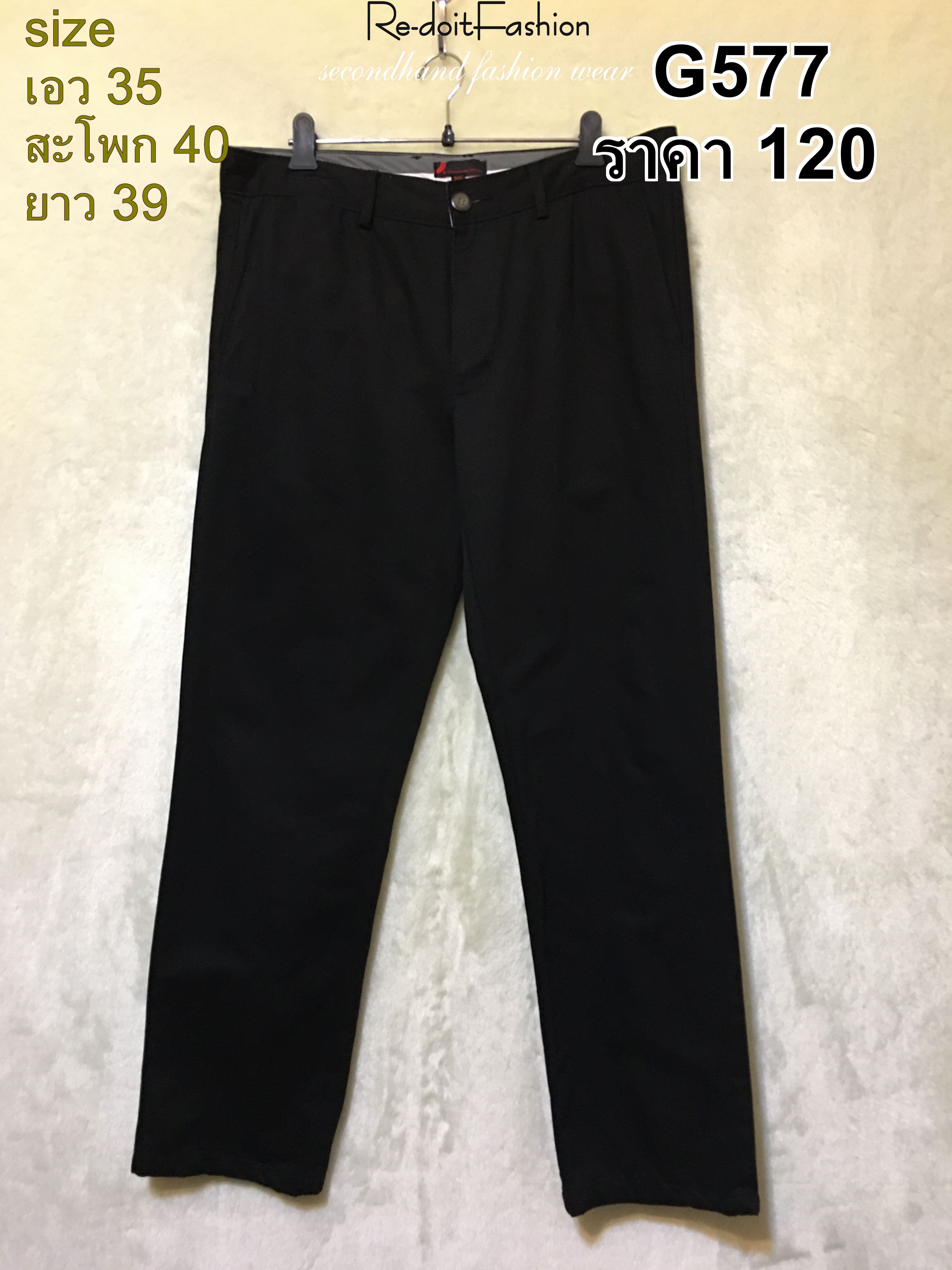 G577