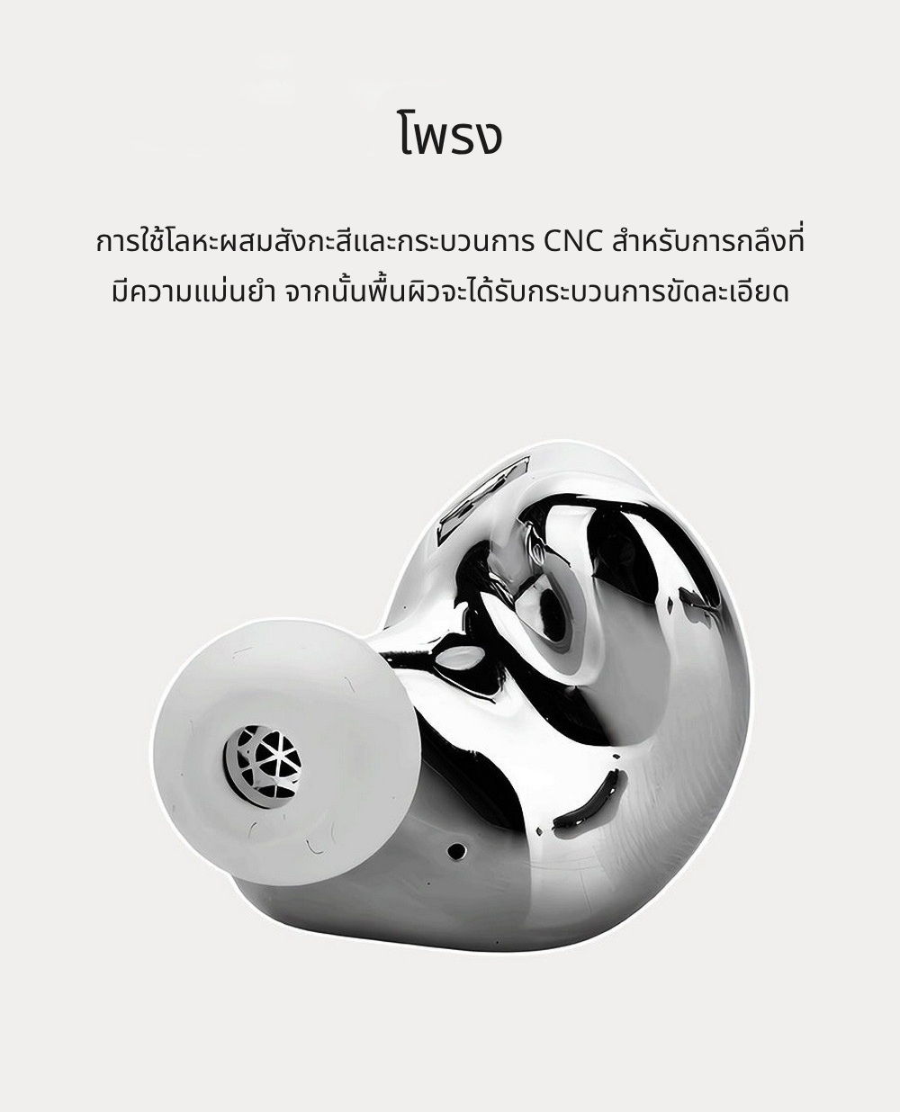Ear Acoustic Audio VSA-V1 หูฟัง IEMs ไดรเวอร์ Dynamic ไดอะแฟรมชุบไททาเนียม ประกันศูนย์ไทย