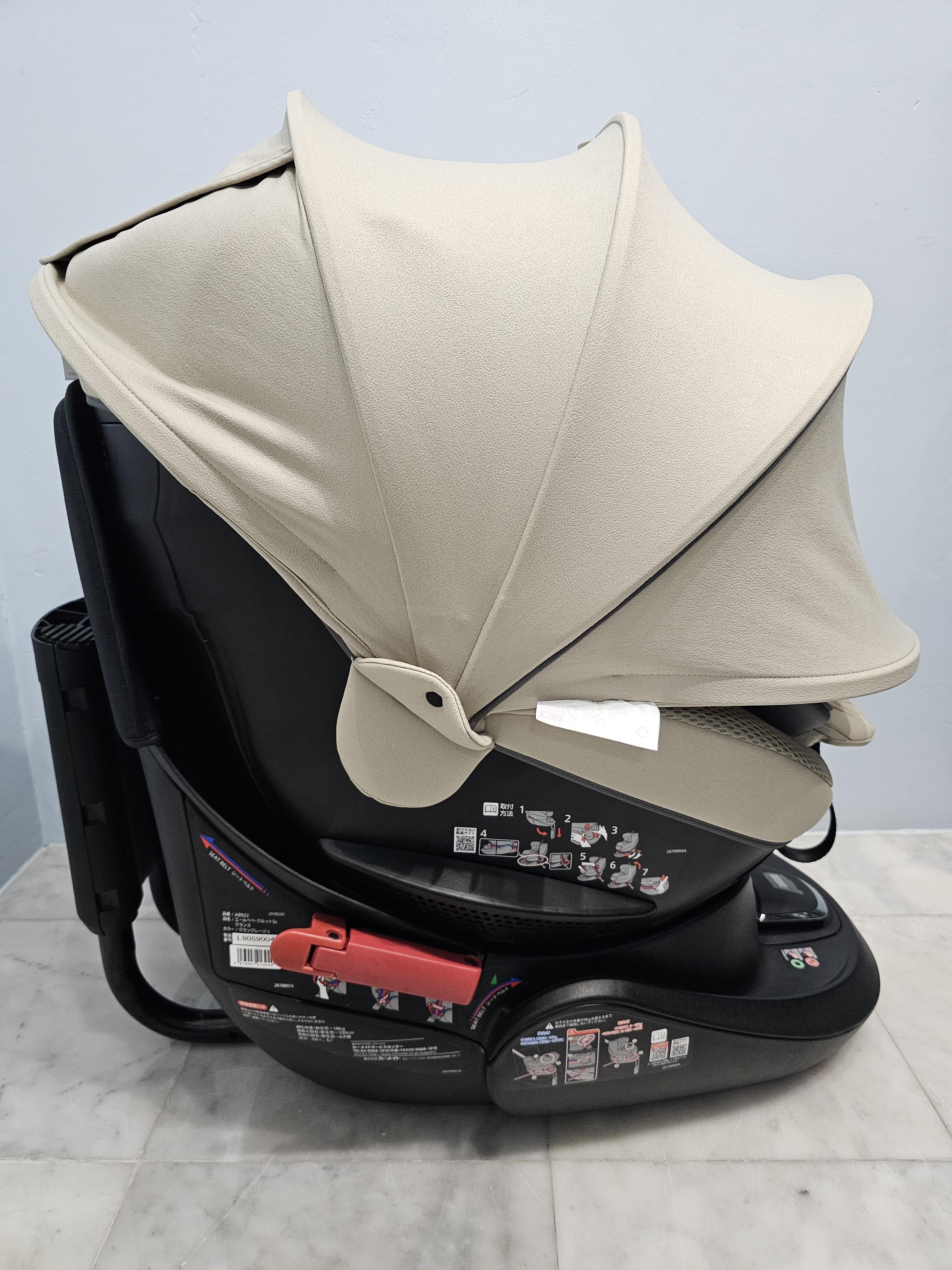 Ailebebe Kurutto 5S (belt) grance สีเบจ ติดตั้งด้วยระบบเบลท์