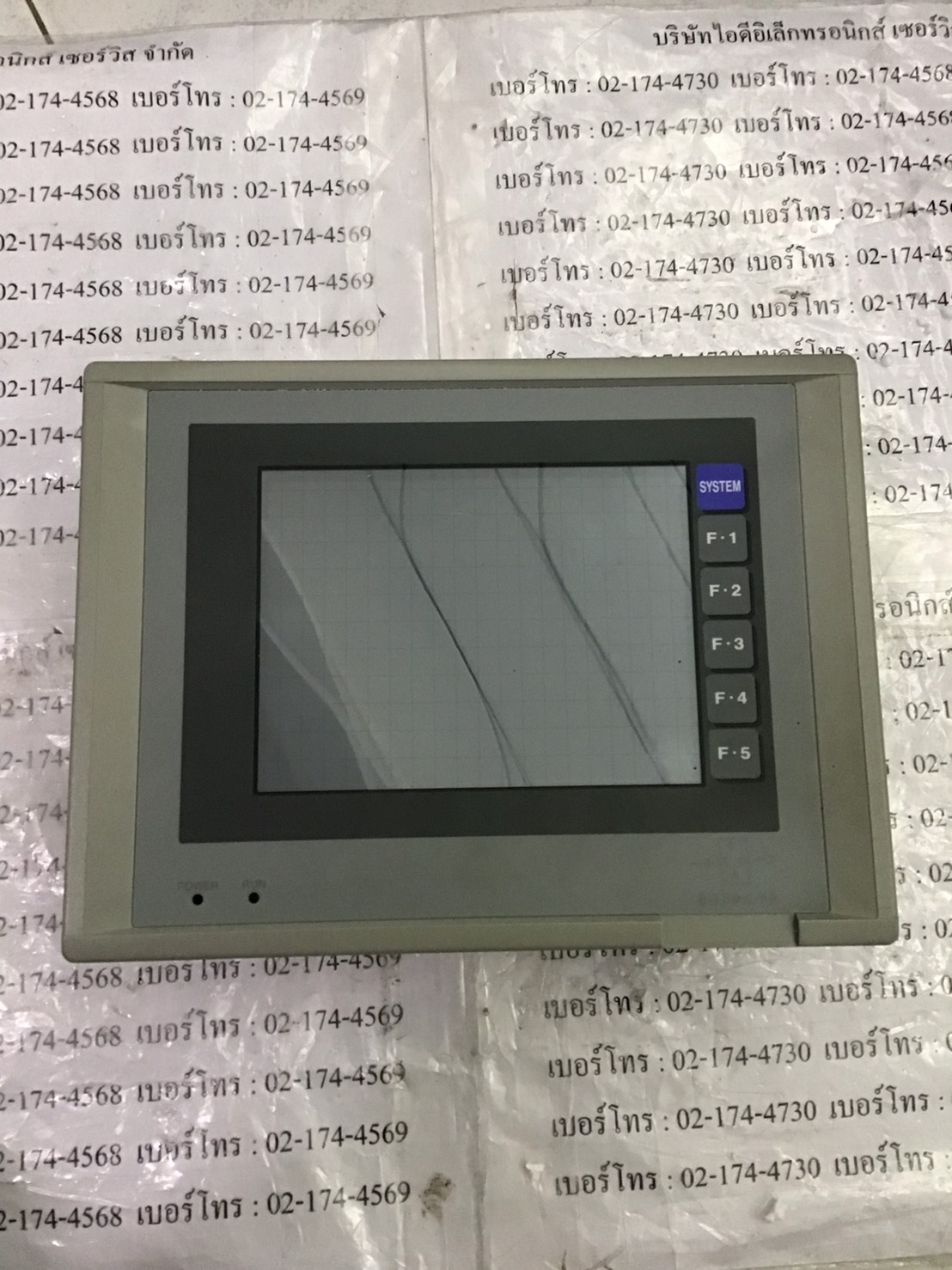 V4SW110J-G HMI “ HAKKO ”