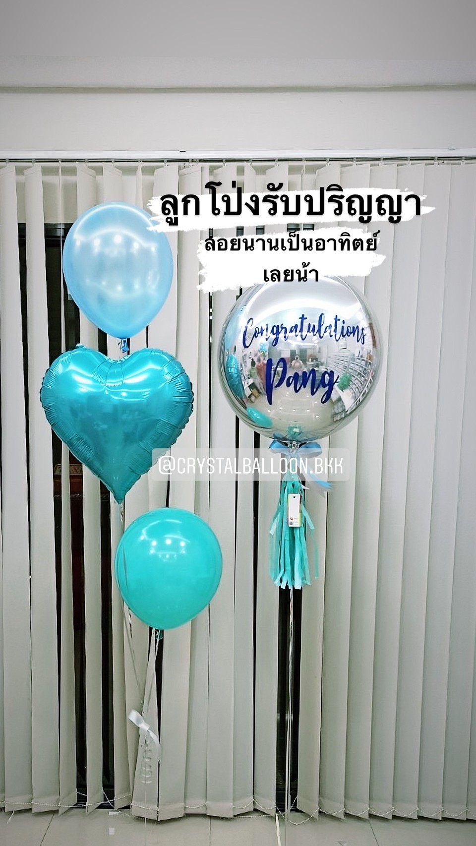 ลูกโป่ง รับปริญญา ฟอยล์กลม USA 18" สีเงิน พร้อม ฟอยล์หัวใจ 18" 1 ชิ้น,ลูกโป่ง 2 ลูก พร้อมตกเเต่ง สามารถเปลี่ยนสีลูกโป่ง/เปลี่ยนข้อความได้